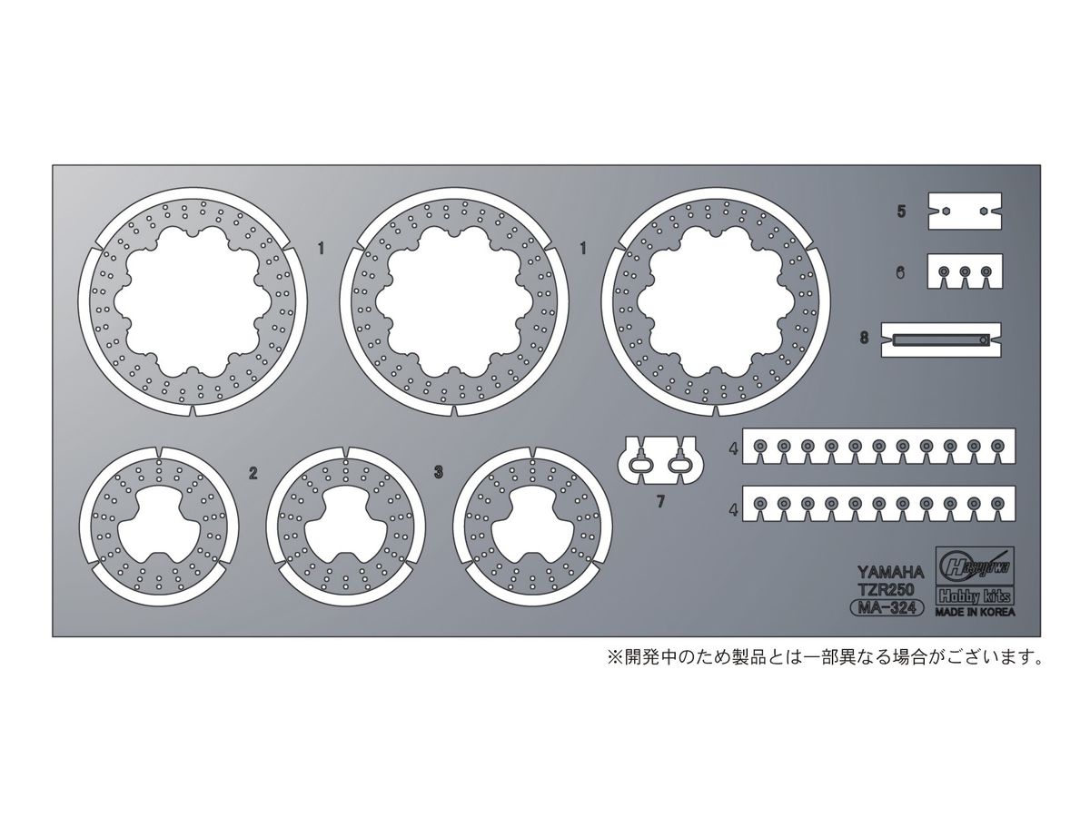 Etching Parts For Yamaha TZR250 (1KT)
