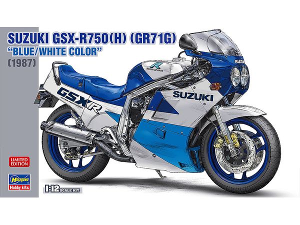 Suzuki GSX-R750 (H) (GR71G) Blue / White Color