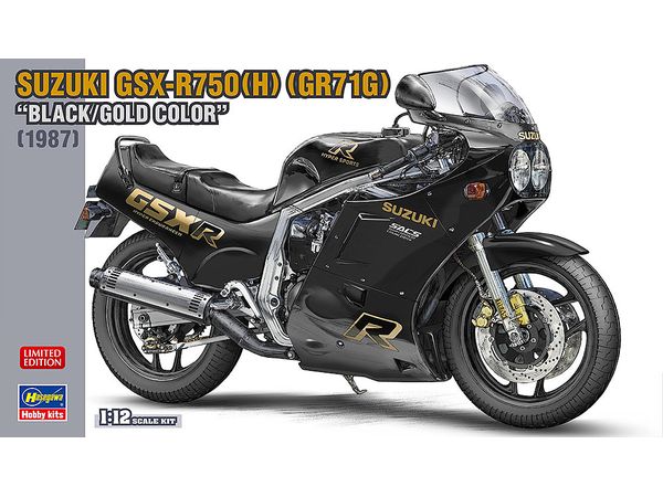 Suzuki GSX-R750 (H) (GR71G) Black / Gold color
