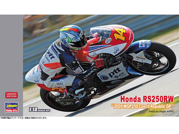 Honda RS250RW 2009 WGP250 Czech GP