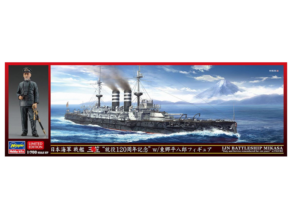 Japanese Navy Battleship Mikasa 120th Anniversary w/Heihachiro Togo Figure