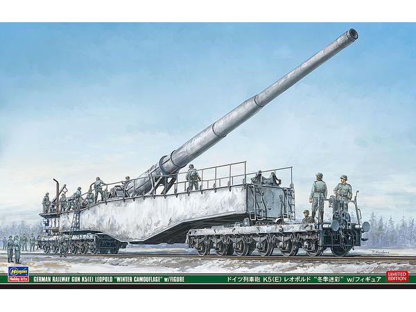 German Train Gun K5(E) Leopold Winter Camouflage w/ Figure