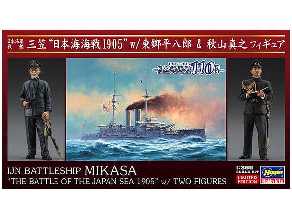 IJN Battleship Mikasa 1905 w/Heihachiro Togo & Saneyuki Akiyama Figure