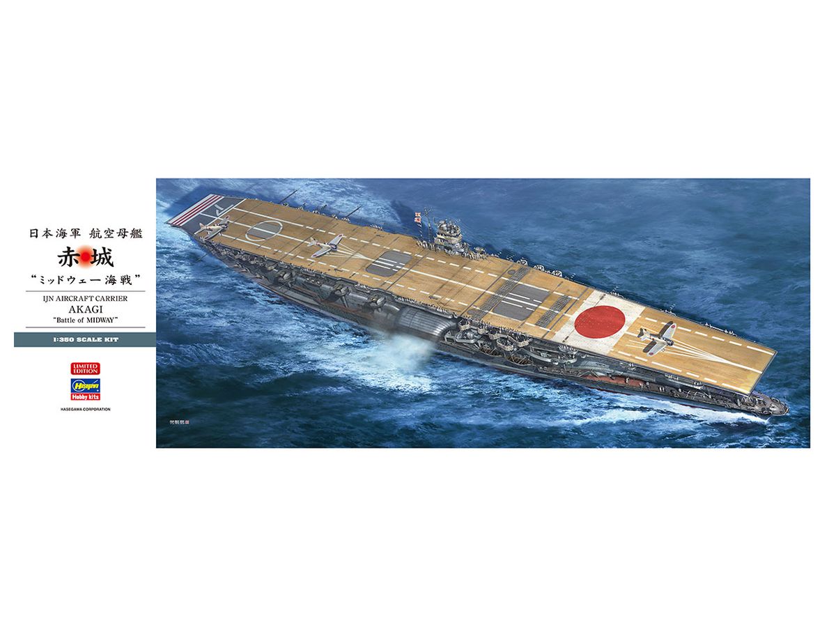 Imperial Japanese Navy Aircraft Carrier Akagi Midway Battle