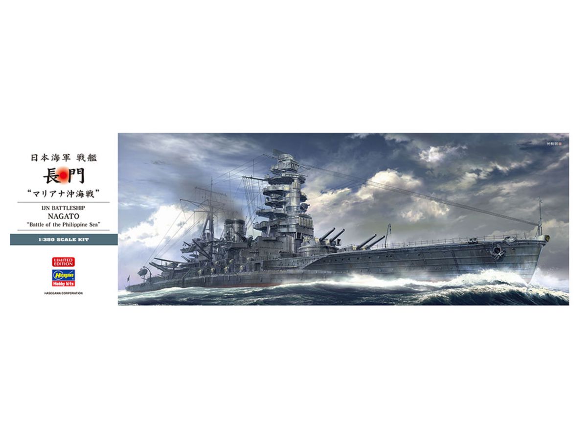 Japanese Navy Battleship Nagato "Battle of the Philippine Sea"