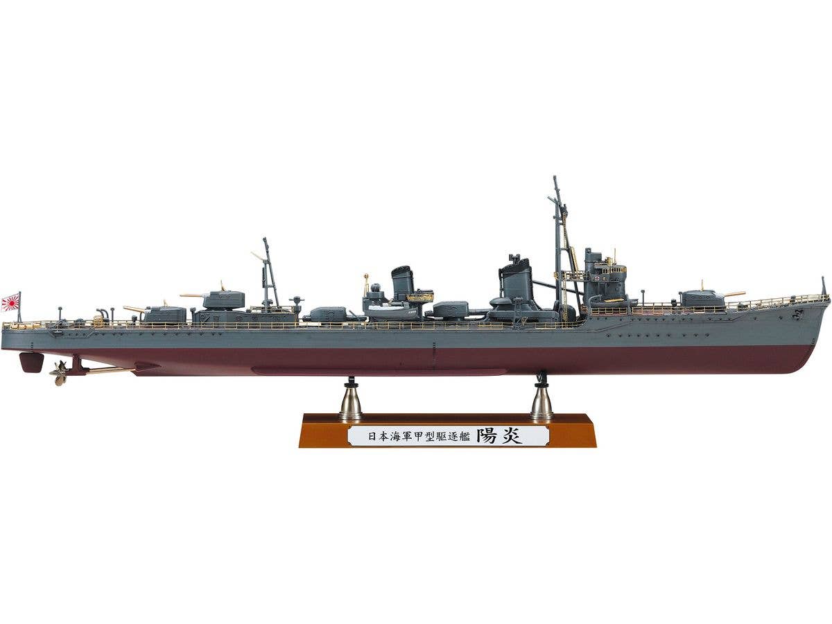 IJN Kagero-class destroyer Super Detail