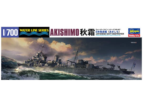 Japanese Navy Destroyer Akishimo