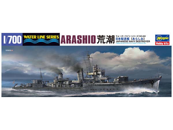 Japanese Navy Destroyer Arashio