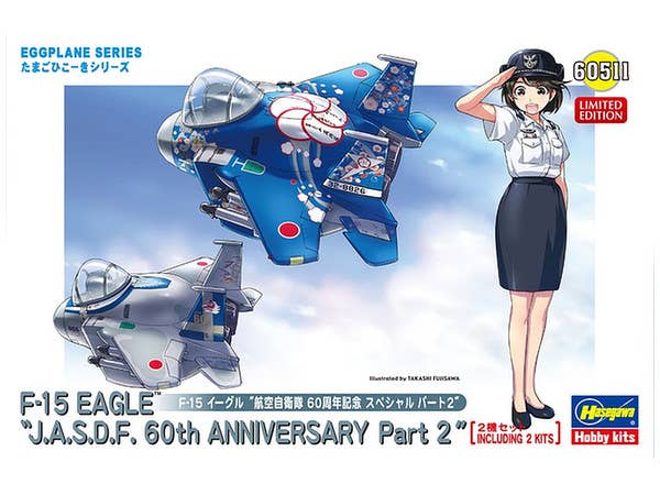 Egg Plane F-15 Eagle JASDF 60th Anniversary Special Part 2