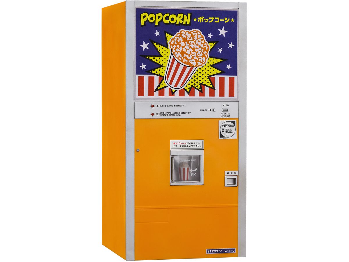 Retro Vending Machine (Popcorn)