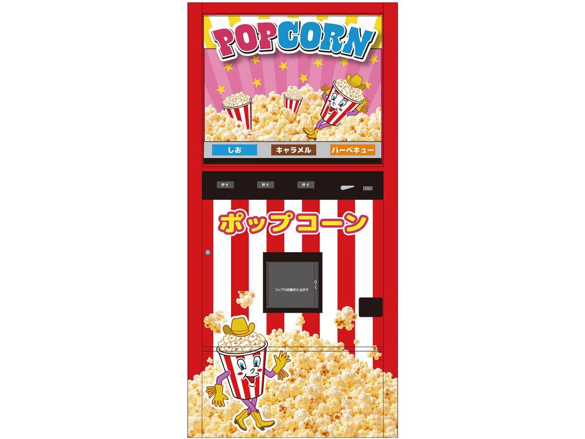 Popcorn Vending Machine
