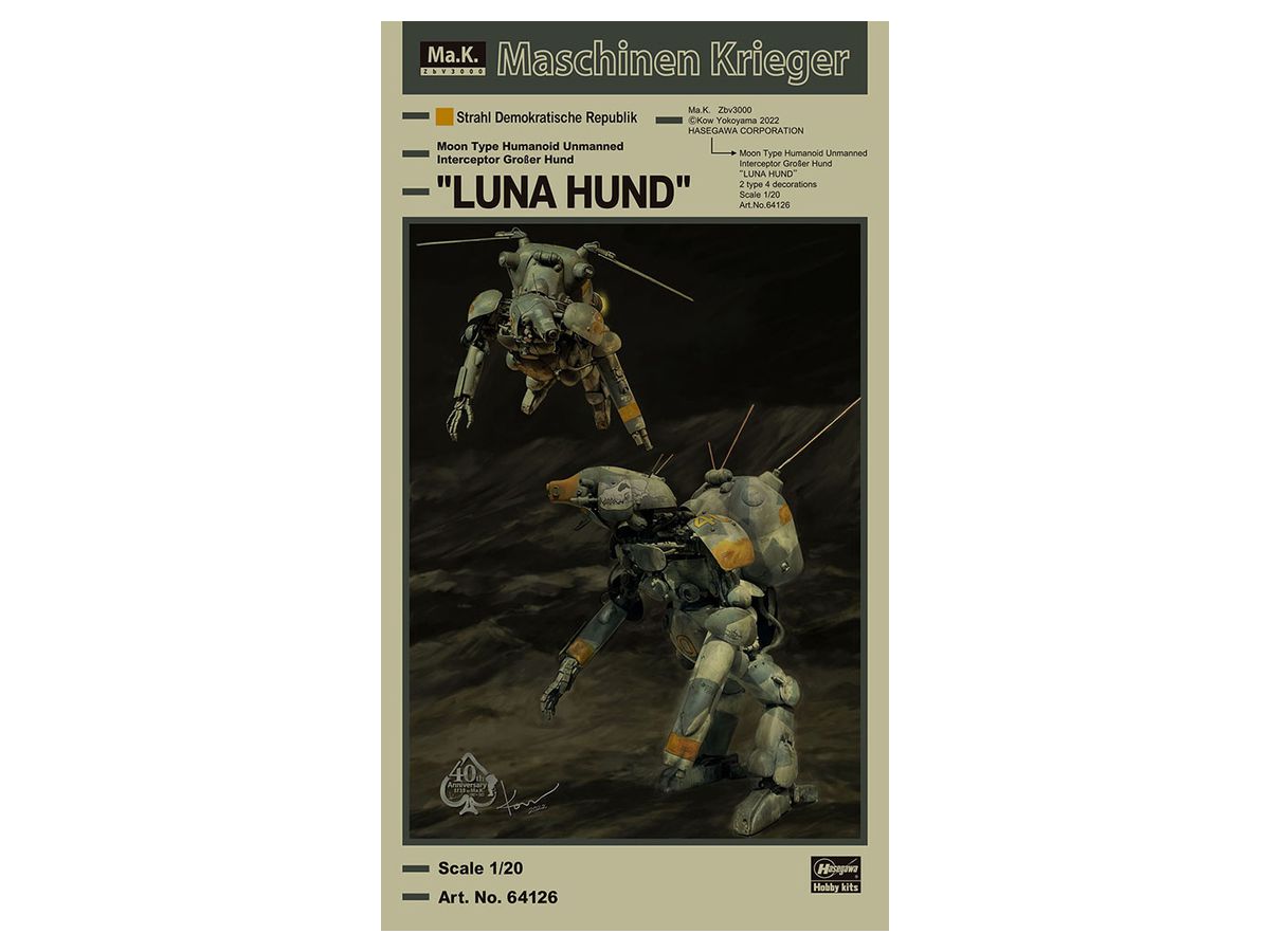 Humanoid Type Unmanned Interceptor for the Moon Glow Surfunt Lunafund