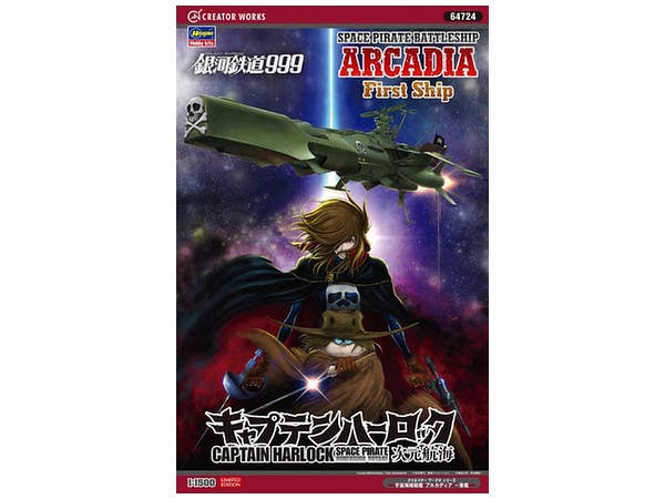 Arcadia First Warship (Captain Harlock Dimension Voyage)