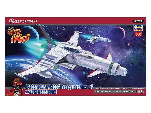 Space Wolf SW-190 VS. Mazone w/Kei Yuki Figure