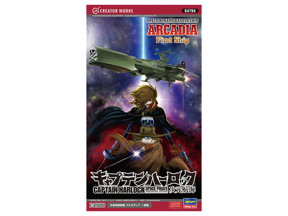 Captain Harlock Dimension Voyage Space Pirate Battleship Arcadia First Ship