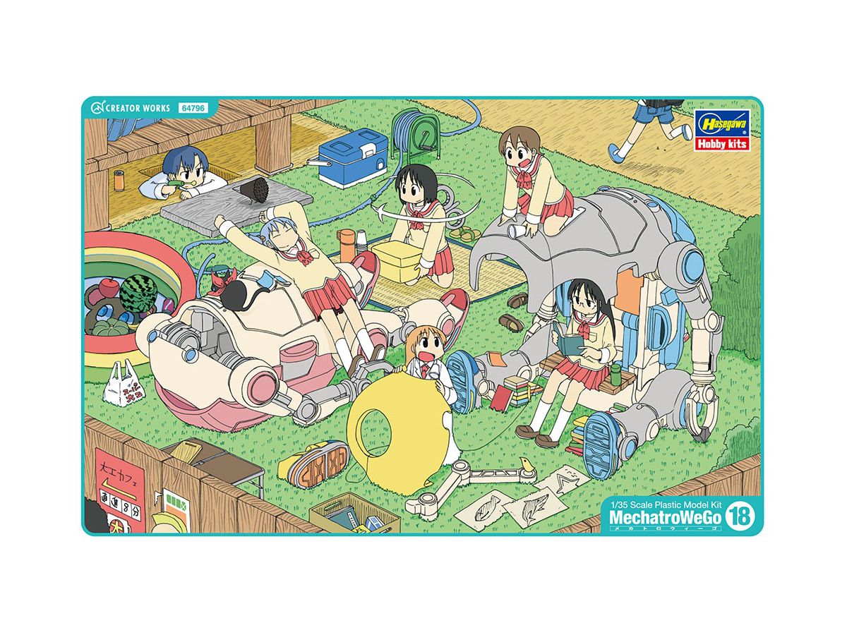 MechatroWeGo No.18 Warm & Cool (Shinonome Lab ver) + With Bonus Sticker
