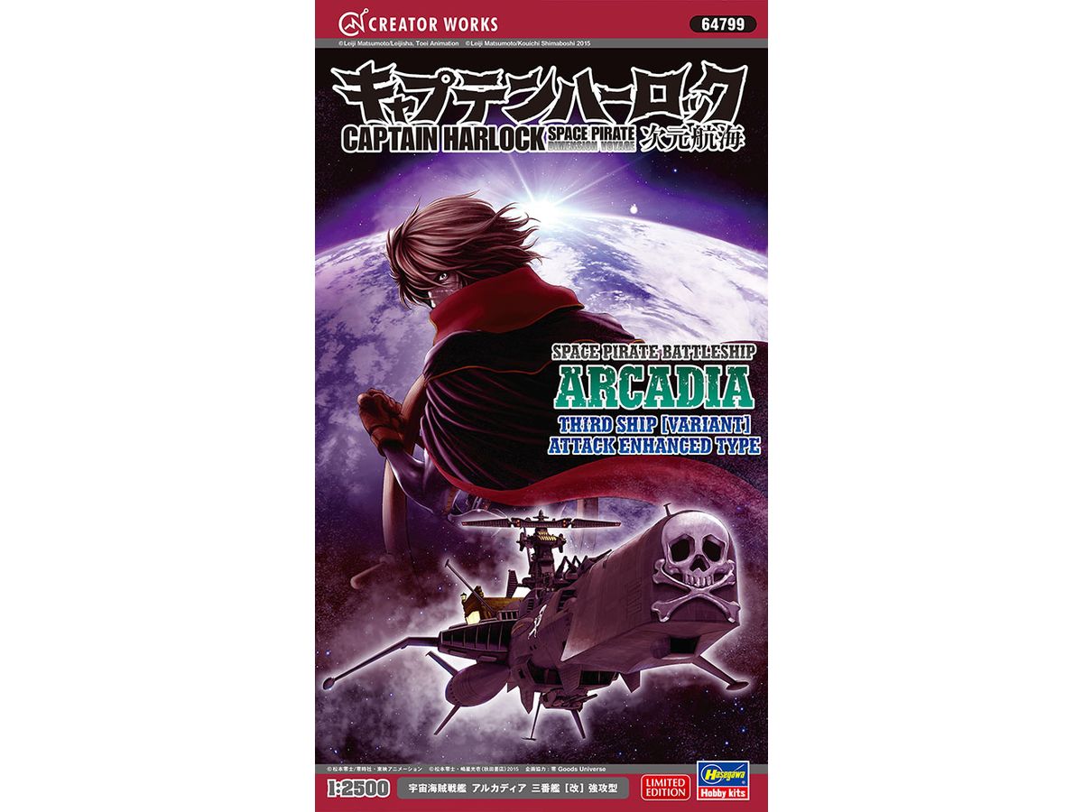Captain Harlock Dimensional Voyage Space Pirate Battleship Arcadia Third Ship (Revised) Assault Type