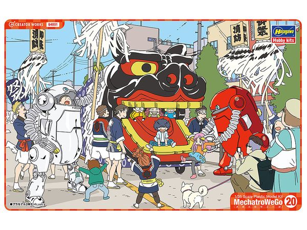 MechatroWeGo No.20 Old Style Red & Silver