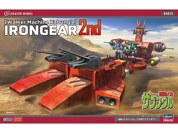 Combat Mecha Xabungle Second Generation Iron Gear