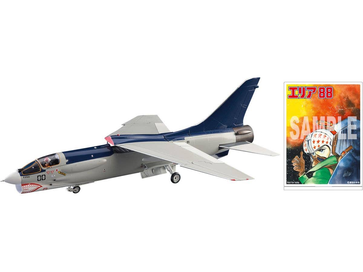 Area 88 F-8E Crusader Shin Kazama