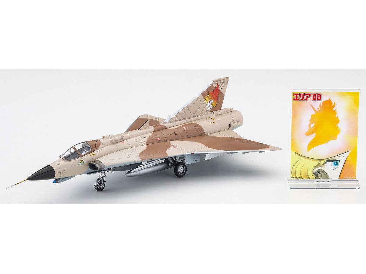 Area 88 J35J Draken Shin Kazama