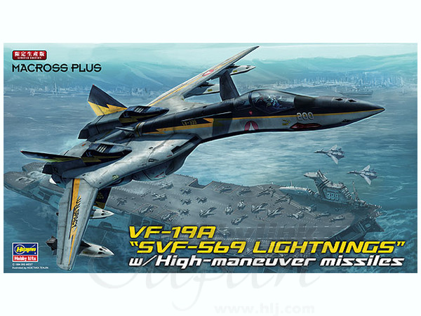VF-19A SVF-559 Lightnings w/High Maneuver Missiles