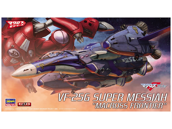 VF-25G Super Messiah "Macross F"