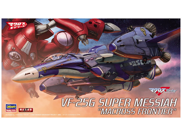 VF-25G Super Messiah "Macross F"