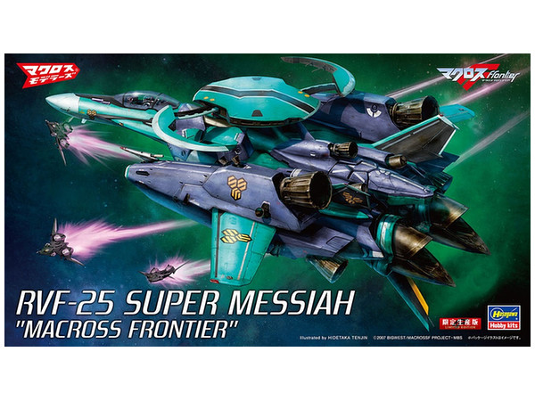 RVF-25 Super Messiah - Macross Frontier