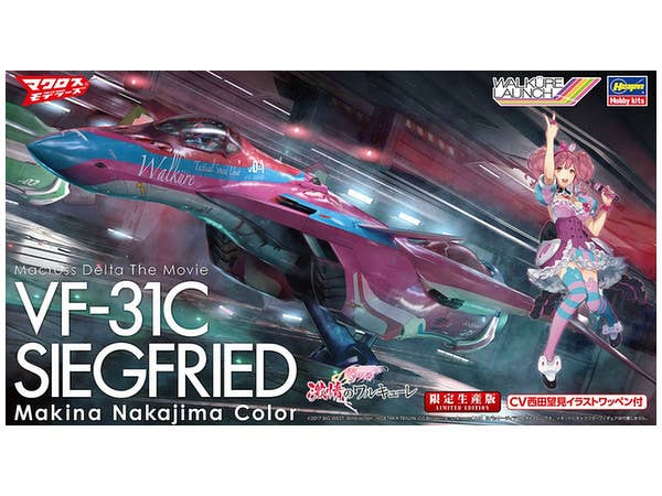 VF-31C Siegfried "Makina Nakajima Color" Macross Delta the Movie