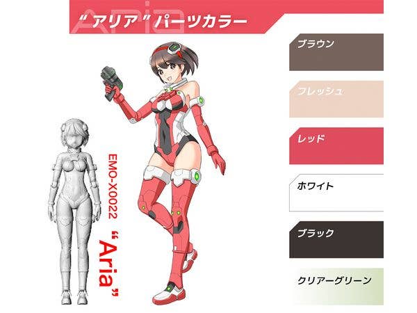 A.S.G Girls EMO-X0022 Aria