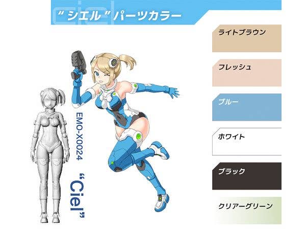 A.S.G Girls EMO-X0024 Ciel