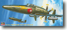 Kyushu J7W1 Shinden "1946 Tokyo Defense"