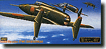 Kyushu J7W2 Shinden-Kai