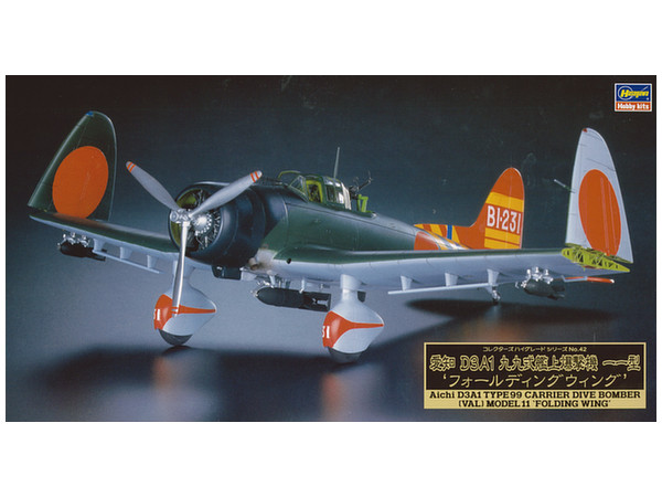 Aichi D3A Type 99 Carrier Bomber (Val) w/Folding Wings | HLJ.com
