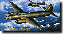 Mitsubishi G4M2A Bomber (Betty) Type 24 w/Rocket Boosters