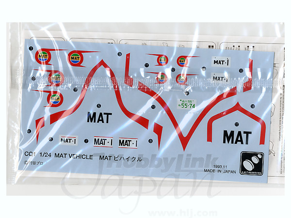 MAT Vehicle (Mazda Cosmo Sport) | HLJ.com MAT Vehicle (Mazda Cosmo Sport) | HLJ.com