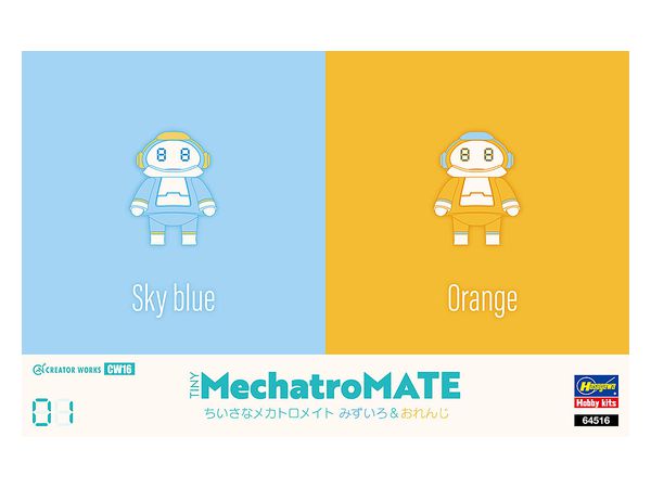 Small Mechatromate No.01 Light Blue & Orange