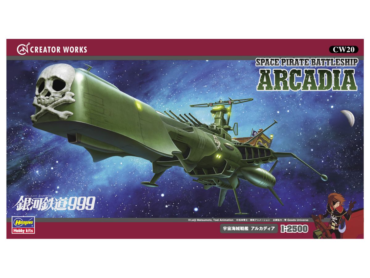 Space Pirate Battleship Arcadia