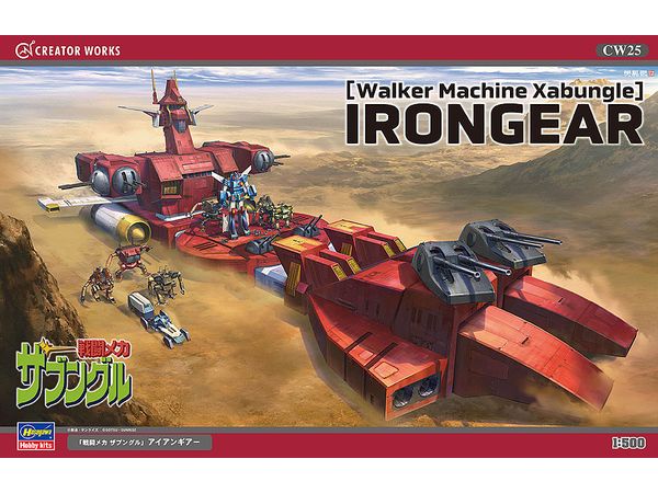 Combat Mecha Xabungle Iron Gear