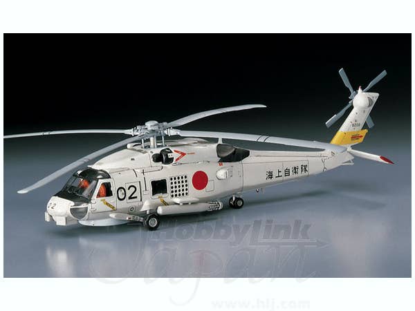 Jmsdf Sh 60j Seahawk Hlj Com
