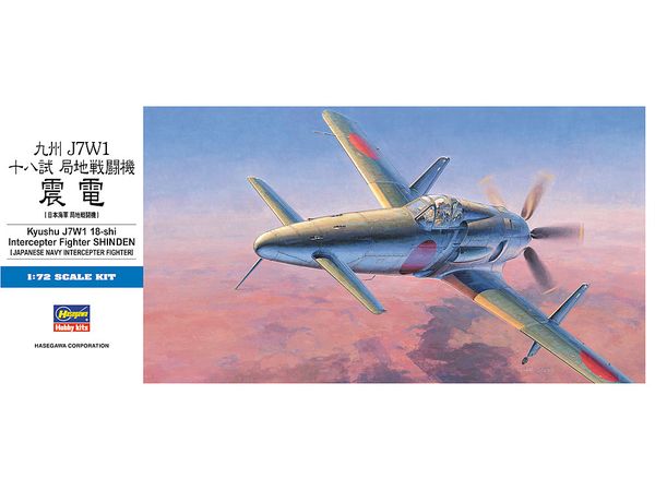 Kyushu J7W1 Shinden