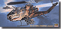 AH-1S Cobra "JGSDF."