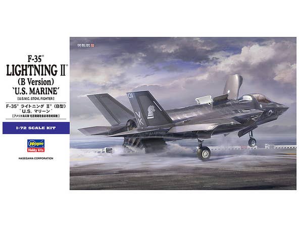 F-35 Lightning 2 (Type B) "U.S. Marine"