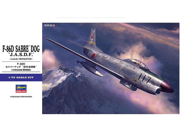 F-86D Saberdog JASDF