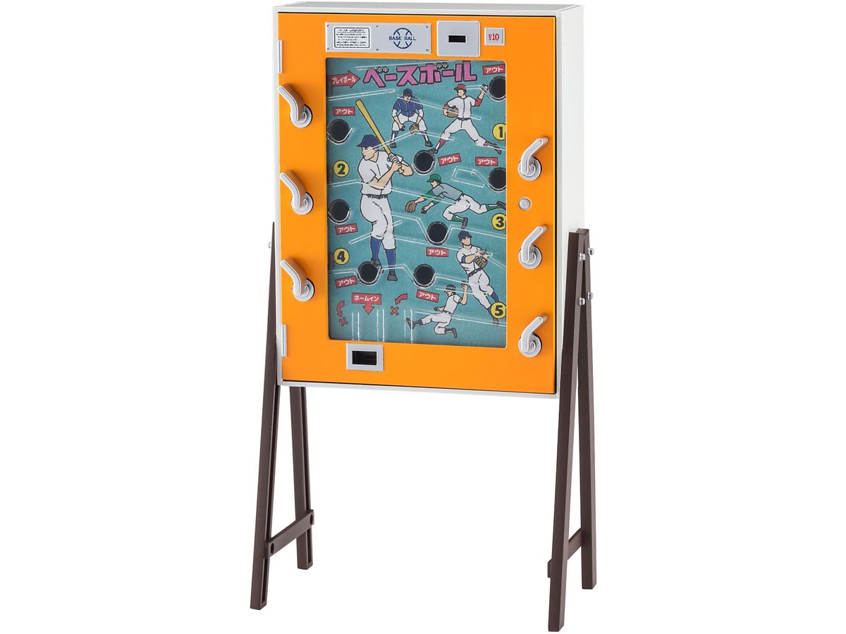 10 Yen Game (Baseball)
