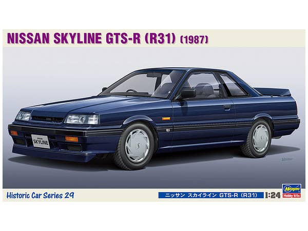 Nissan Skyline GTS-R (R31)