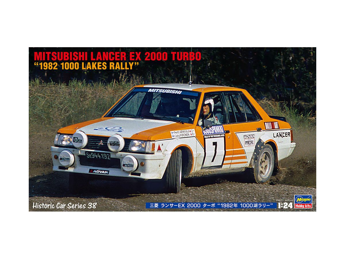 Mitsubishi Lancer EX 2000 Turbo 1982 1000 Lakes Rally