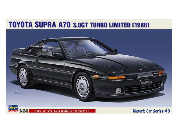 Toyota Supra A70 3.0GT Turbo Limited (1988)