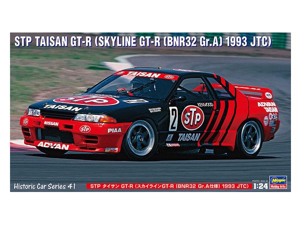 STP Taisan GT-R (Skyline (BNR32 Gr.A) 1993 JTC)